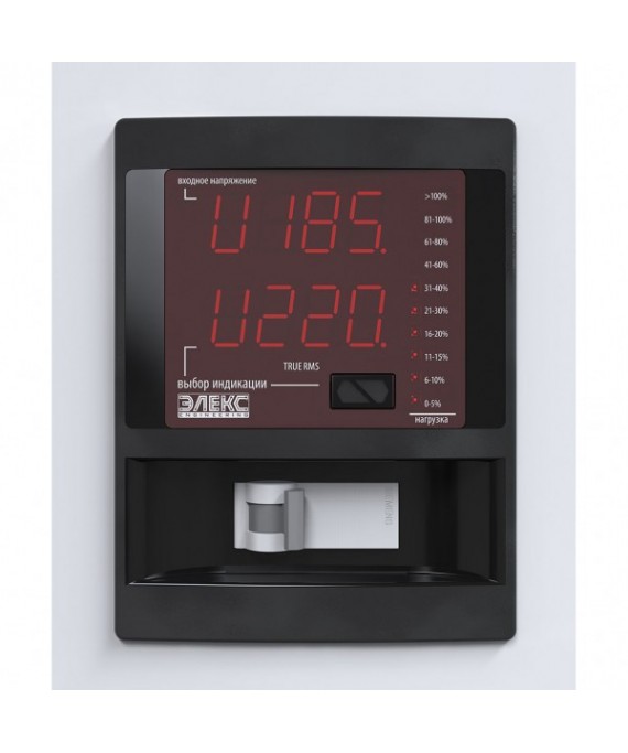 Стабілізатор напруги Елекс Герц-Дуо У 16-1-50 v3.0 (11000)