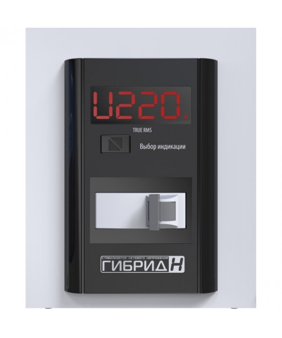 Стабілізатор напруги Елекс Гібрид У 9-1-25 V2.0 (5500)